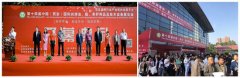 第十六届中国（武汉）国际润滑油、脂、养护用品及技术设备展