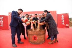 江西省石城县首届电商年货节开幕